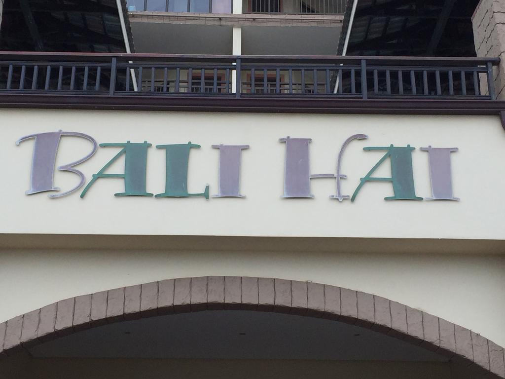 601 Bali Hai 웨스트브룩 외부 사진
